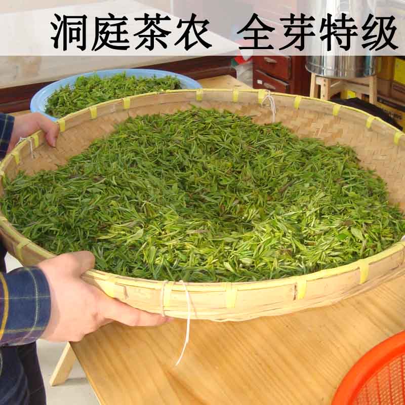 苏州洞庭山特级东山西山明前碧螺春2016新茶叶礼盒装散装绿茶春茶