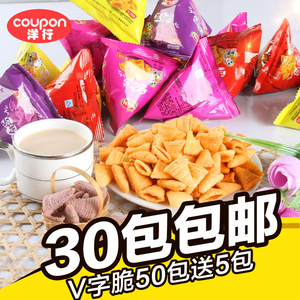 金典休闲粗粮零食口水娃品牌上海锅巴500g三