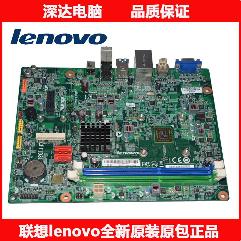 联想家悦e系列 2g内存 独显 09年出的_联想 家悦u2122a 最大内存_联想家悦e系列 2g内存 独显 09年出的电脑有