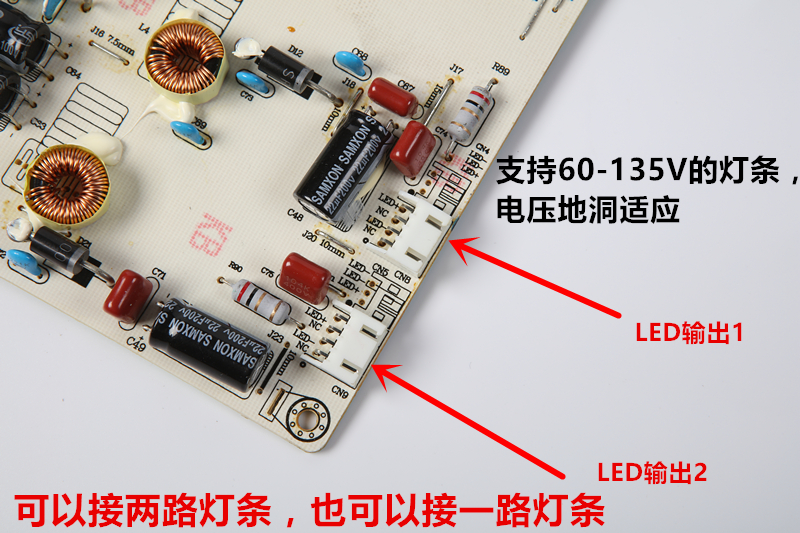 全新万能液晶电视通用电源板5vsb/12v/ 通32/37/39/42