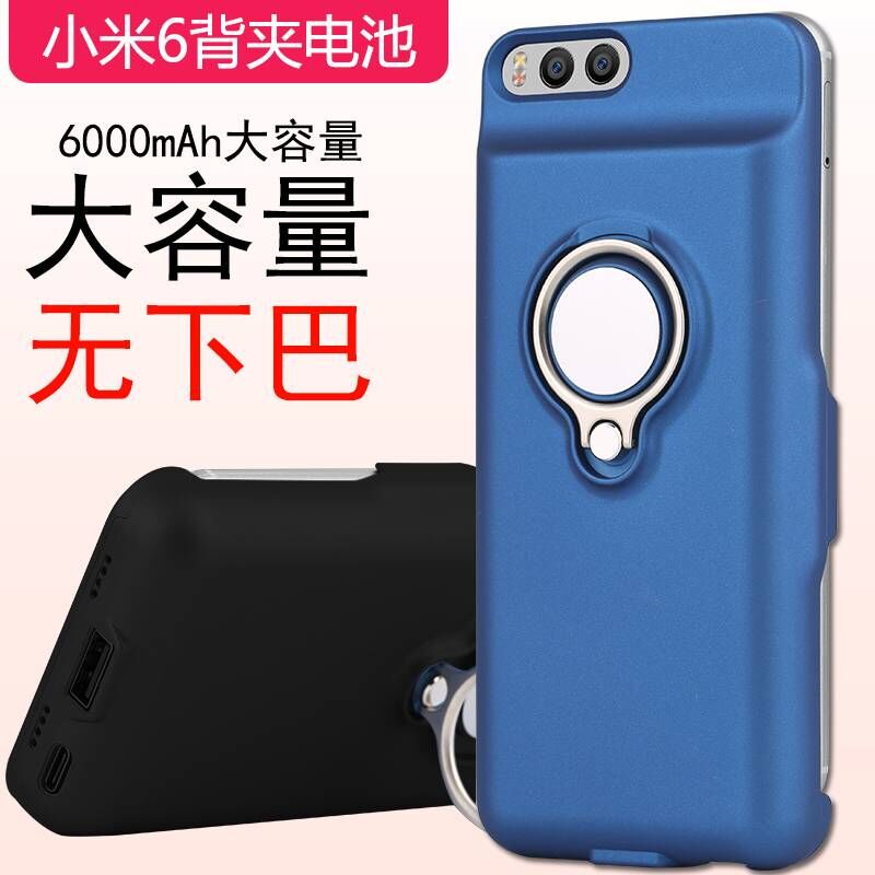 华为荣耀9小米6背夹电池小米5s充电宝mi6手机