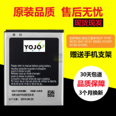 三星GT-I9100G原装电池gti9100电板i9108 I9105p大容量手机电池i