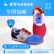 反毛皮八代亚运版平推竞技比赛专业踢毽子鞋 辽宁凌空毽球鞋 正品