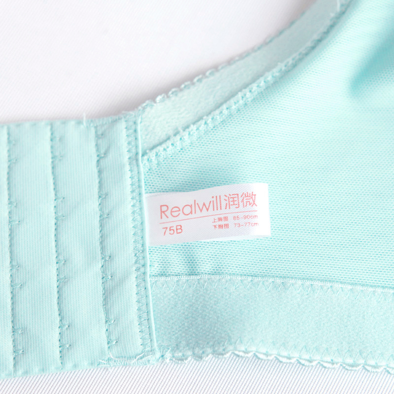 润微 <em>8号杯</em> 包容<em>文胸</em>调整轻薄透气内衣型大码