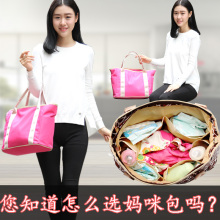 妈咪包多功能大容量妈妈包母婴包手拎提包外出潮小号轻便简约帆布