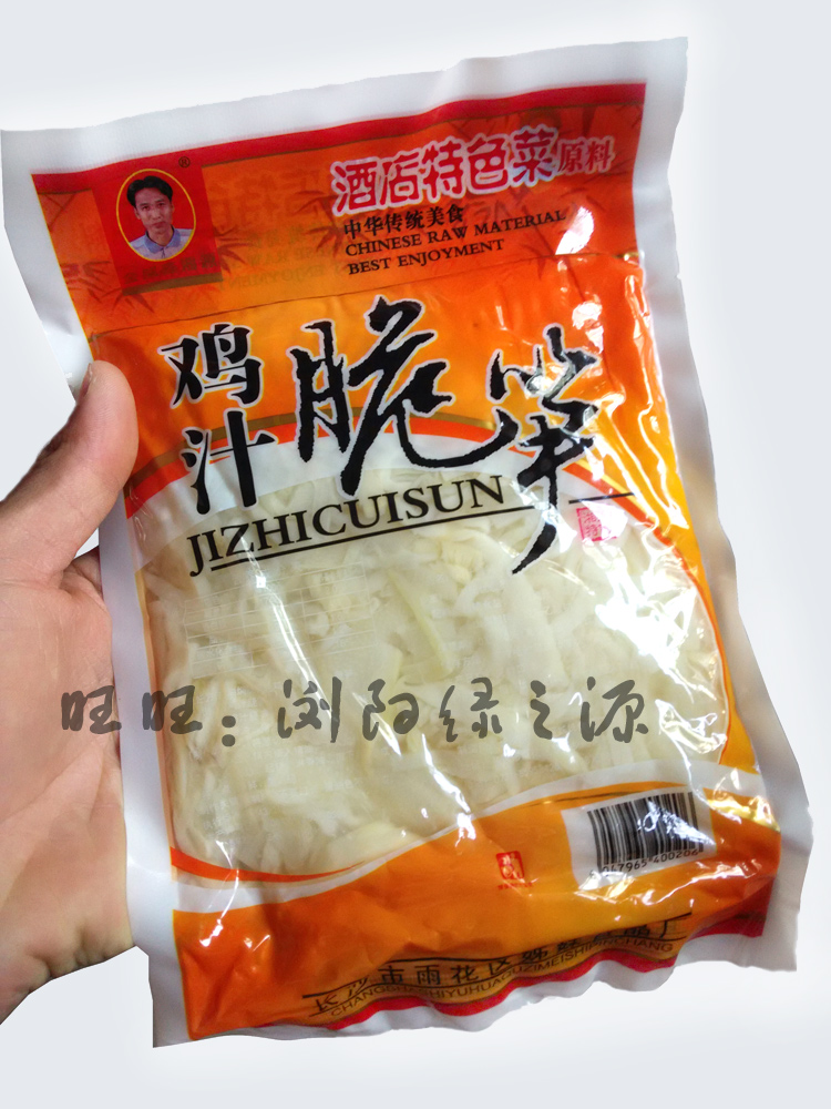 拍5袋包邮湘菜原料鸡汁脆笋油焖烟笋半成品方便菜笋尖