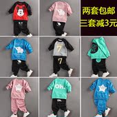 3潮韩国5岁女童6 2016新款 12个月潮婴儿卫衣套装 0儿童1宝宝春装