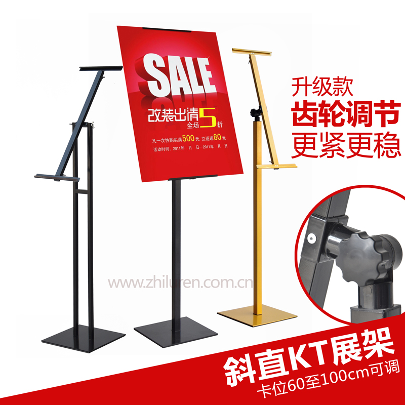 升降双面三角挂画架kt板支架展架可调节海报架三脚广告架立牌清仓