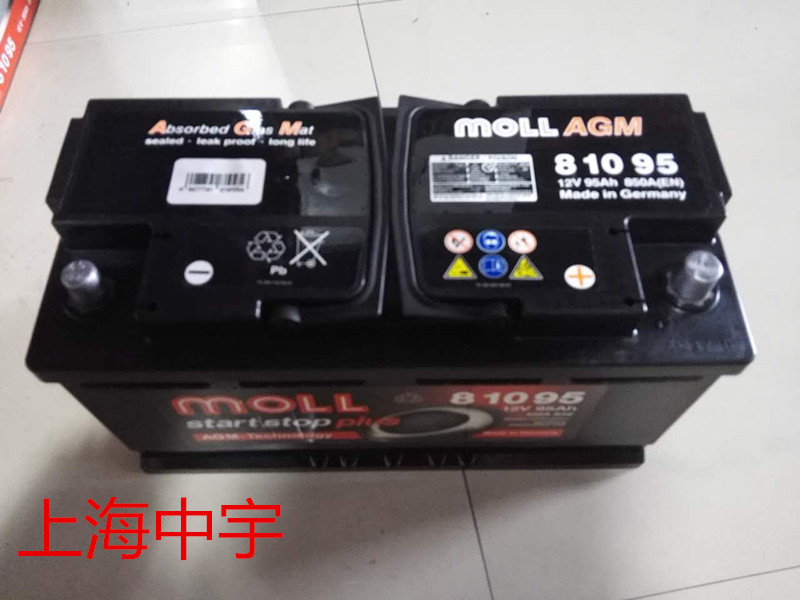 进口moll 保时捷帕拉梅拉原装电瓶 新款911启停agm蓄电池 95ah