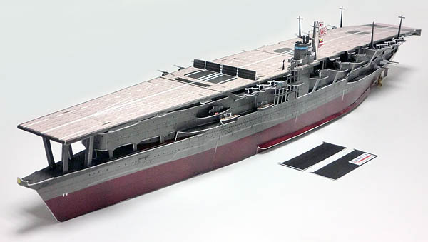 [777纸模型] 日本二战赤城号航空母舰 1:250 1:350