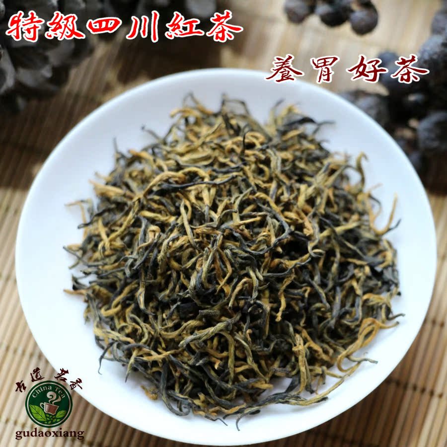 2016新茶春茶四川红茶蒙顶山茶一级川红金骏眉类茶叶200g袋装包邮