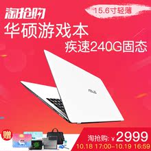 Asus/华硕 X555 X A555超薄笔记本电脑学生高清游戏本青春版女款
