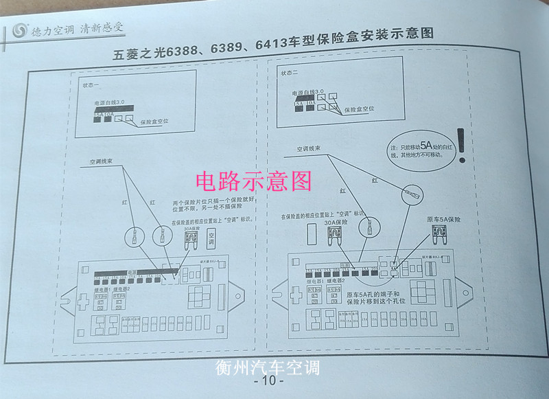 五菱之光长安之星哈飞路宝东风小康北斗星羚羊空调压缩机冷气泵