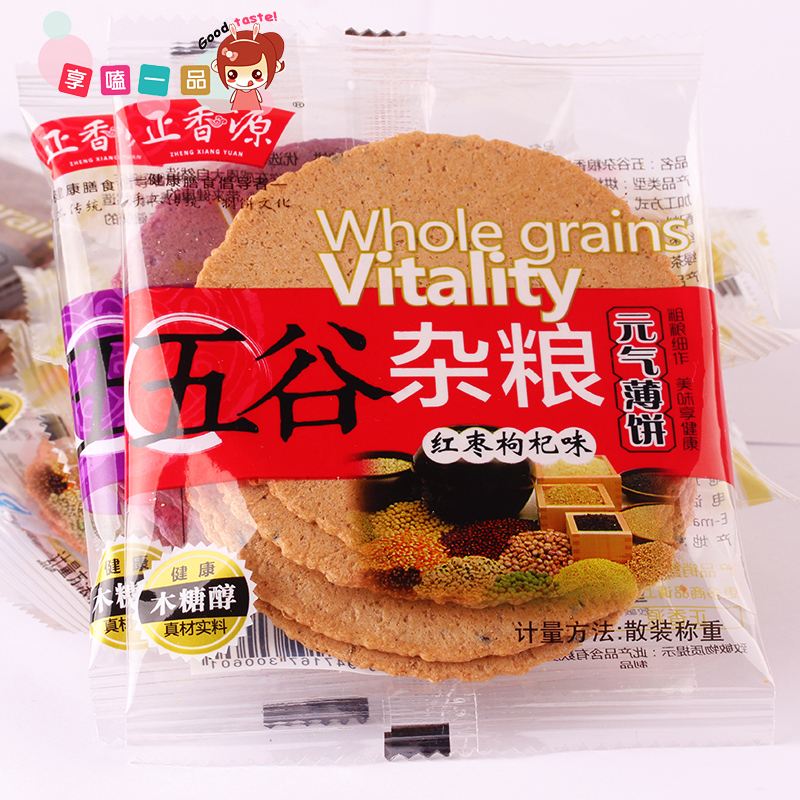 正香源五谷杂粮饼干500g无蔗糖粗粮代餐早餐薄饼饼干散装零食