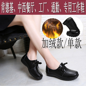 单鞋 平跟妈妈鞋 平底软底防滑女鞋 中餐厅黑皮鞋 豆豆鞋 肯德基工作鞋