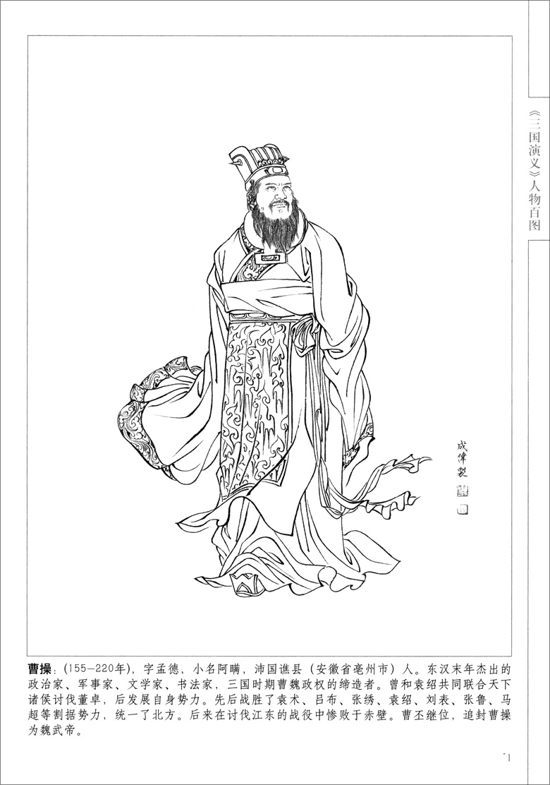  Գΰ 軭 ﻭ Ŵ軭