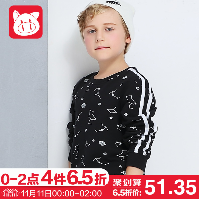 小猪班纳童装男童卫衣2017秋装新款中大童套头衫上衣儿童长袖T恤