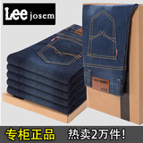LeeJosem秋天牛仔裤男士直筒青年修身正品商务休闲秋冬厚款长裤子