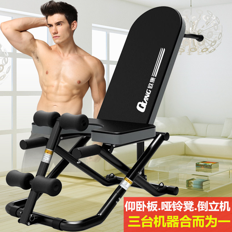 正品[健身健美如何练肌肉]中国肌肉健美健身网