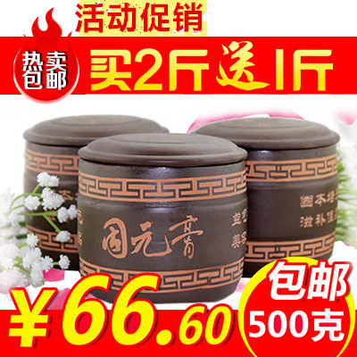 包邮小洁纯手工自制东阿ejiao即食阿胶膏固元膏片阿胶糕块 补气血
