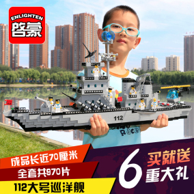 正品[乐高军舰]乐高忍者龙军舰评测 乐高积木军