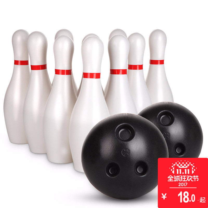 儿童保龄球玩具大号室内外亲子互动运动球类游