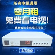 通用高清地面波数字电视机室外天线DTMB全国室内家用免费小天线