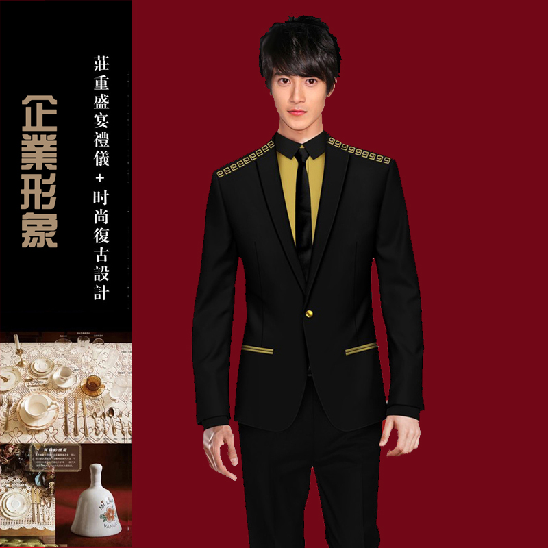 男礼宾服门童服秋冬套装制服酒店服装前厅车童服装