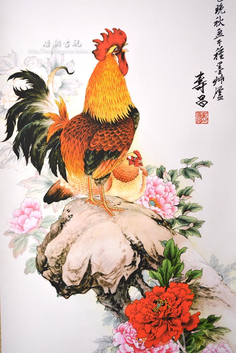 纯手绘国画作品 长发吉祥 写意花鸟画鸡 卧室餐厅书屋
