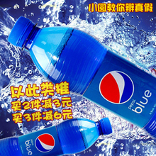 现货 blue 百事可镭掷渡可镭450ml巴厘岛梅子味Pepsi 包邮 1瓶就