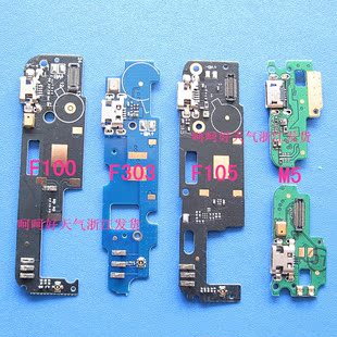 适用于金立F105 F303 M5尾插小板USB板F103 L F100 A/S送话器USB