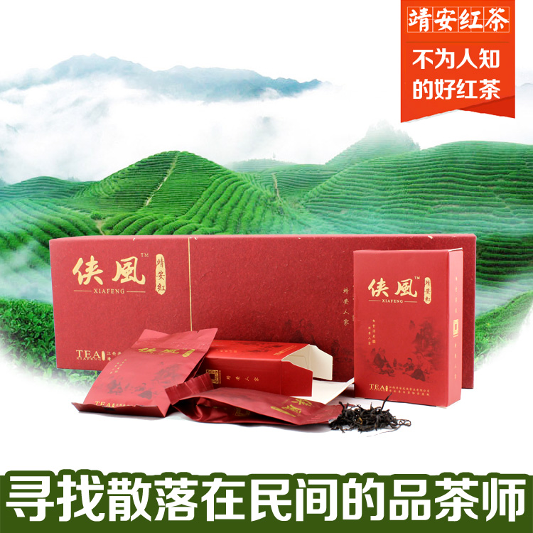 江西特级红茶工夫茶包茶叶养胃茶100g靖安宜兴红茶修水宁红茶包邮