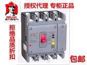 德力西空气开关带漏电保护器CDM3L三相四线100A125A160A200A250A