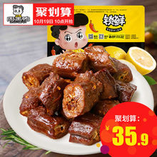 气调盒装 武汉特产食品零食H2 卤鸭脖320g 周黑鸭旗舰店_锁鲜