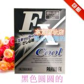 NEO眼药水 滴眼液 去红血丝银色装 日本代购 COOL 现货