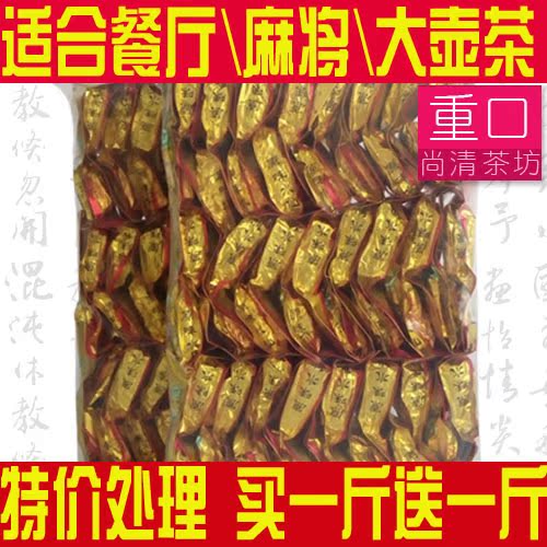 漳平水仙福建特色茶叶砖茶优质乌龙茶熟香回韵特价茶买一赠一包邮