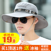 大檐钓鱼渔夫帽 男士 遮阳帽户外防晒青年太阳帽韩版 帽子男夏天大码