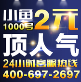 6位id申请短位频道YY保频道YY协议yy珍爱团车队 YY频道积分代挂5