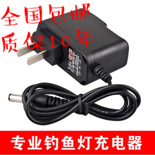 充电器 3.6v 通用 5.5接口 夜钓灯充电器4.2v智能 钓鱼灯充电器
