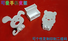 手机支架