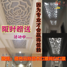 柜镂空隔断板电视墙密度板墙镂空吊顶吊顶通花板透雕屏风 雕花板鞋