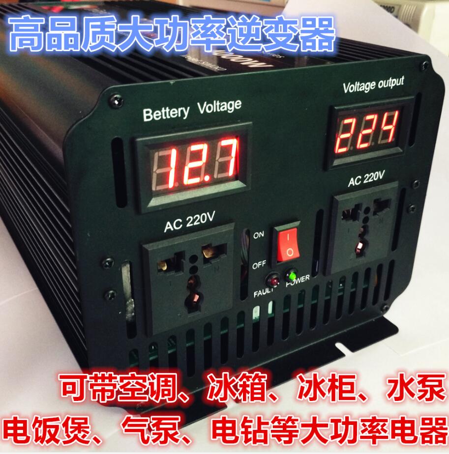 索尔12V24V通用