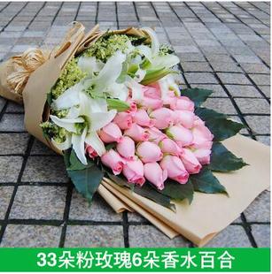 玫瑰百合朵鲜花速递沈阳市东陵区沈北新区于洪区同城花店上门送花