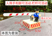 儿童交通闸道玩具高速收费栅栏红绿灯指示路标路障交通标志牌玩具