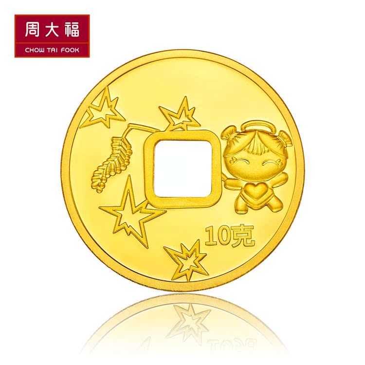 周大福福星宝宝足金投资黄金金章金币(约10g计价)if 多款