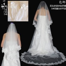 送手套 包邮 超长 新娘头纱1.5米2米3米拖尾蕾丝大花边婚纱头纱新款