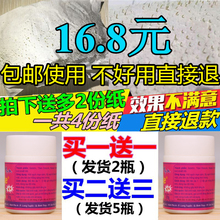 泰国White芦荟胶去黑头水撕拉型猪鼻贴祛白头吸粉刺面膜套餐男女