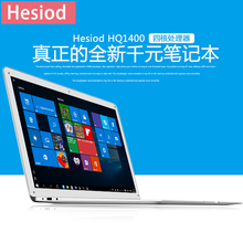 全新 Hesiod HQ 1400四核超薄游戏本上网手提 14寸固态笔记本电脑