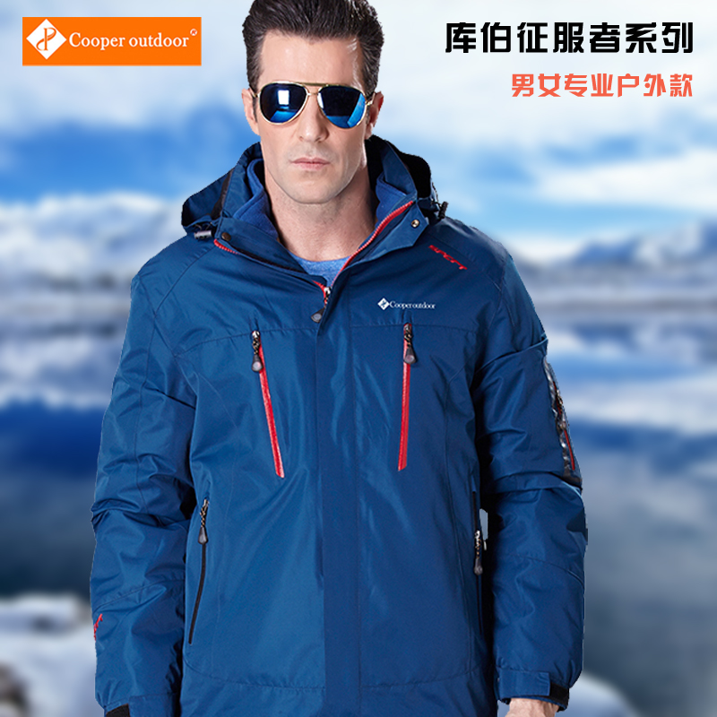 库伯outdoor新款男士冲锋衣三合一可拆女冬季厚款加绒