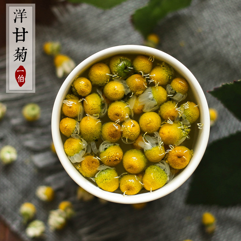 2016年洋甘菊茶正宗精选德国进口洋甘菊花茶养胃养颜茶安神40g
